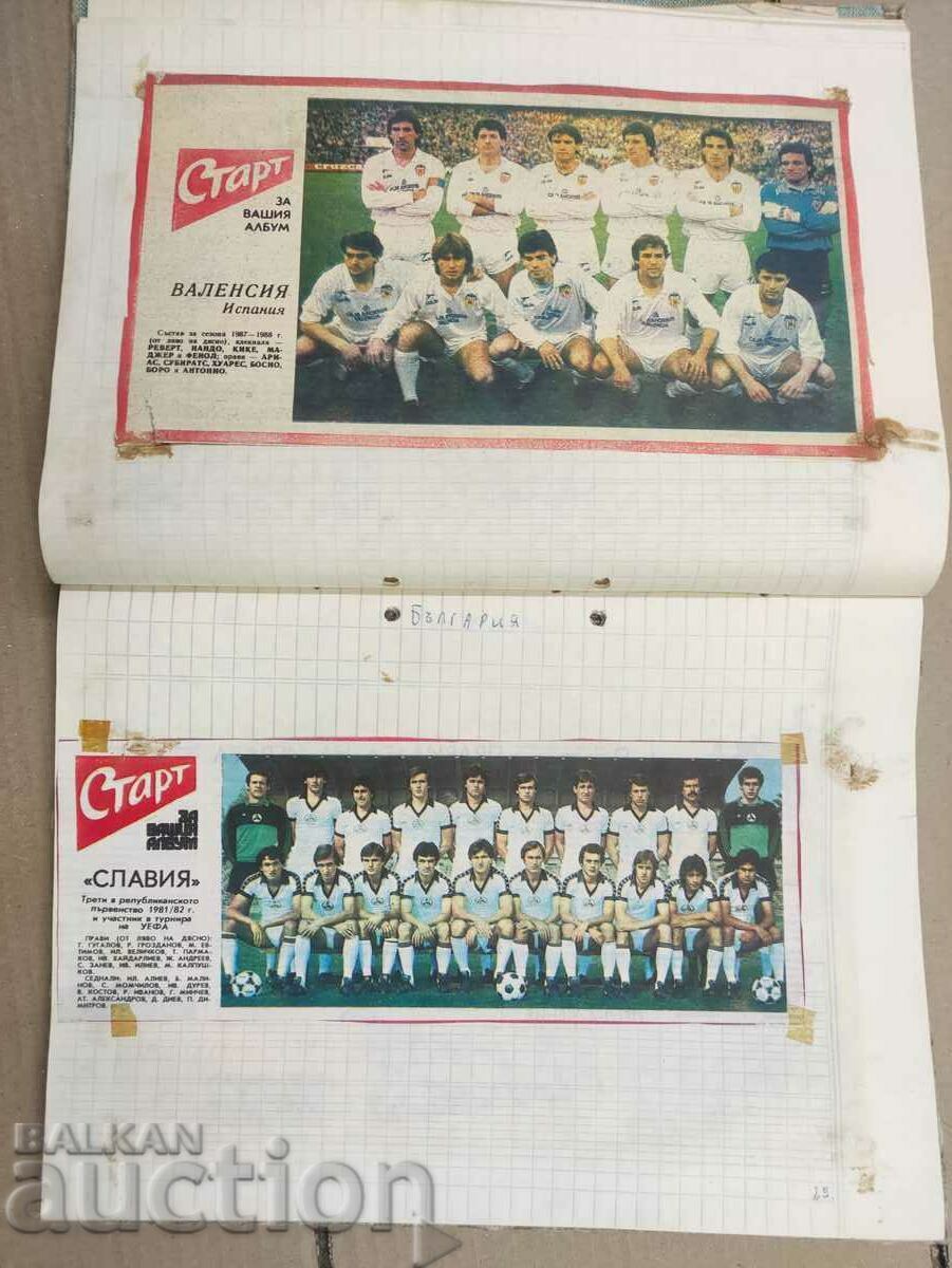 ziarul echipelor „Start” 1979-1983 - aproximativ 150 de numere - 6 ziarul echipelor „Start” 1979-1983 - aproximativ 150 de numere - 6