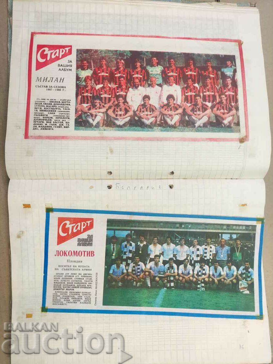 ziarul echipelor „Start” 1979-1983 - aproximativ 150 de numere - 7 ziarul echipelor „Start” 1979-1983 - aproximativ 150 de numere - 7
