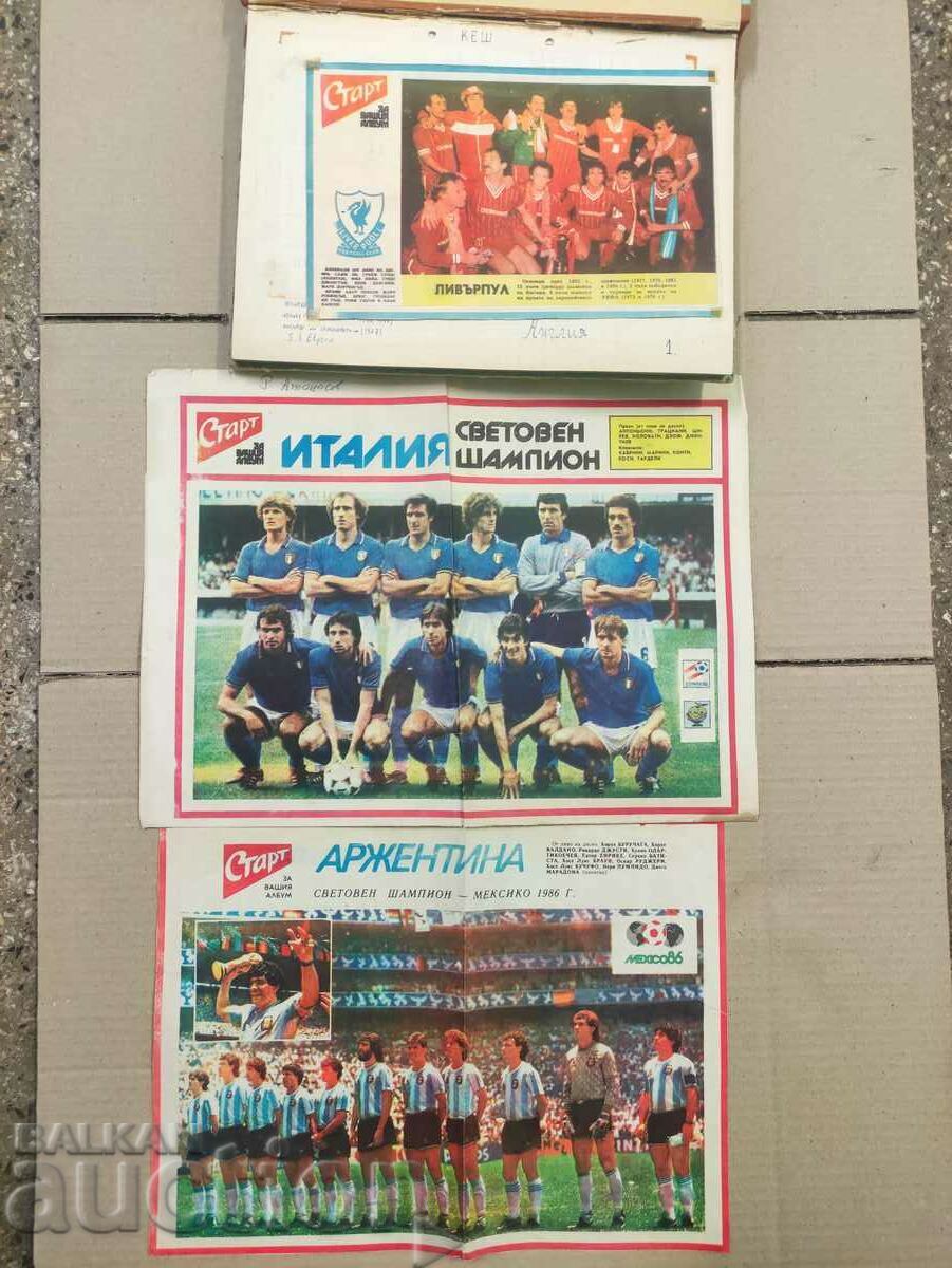 отбори вестник " Старт" 1979-1983 г. - около 150 броя