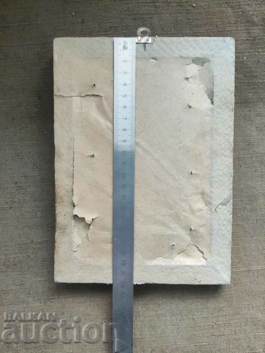 Auction In memory of an officer, October 1943, Sofia Auction In memory of an officer, October 1943, Sofia