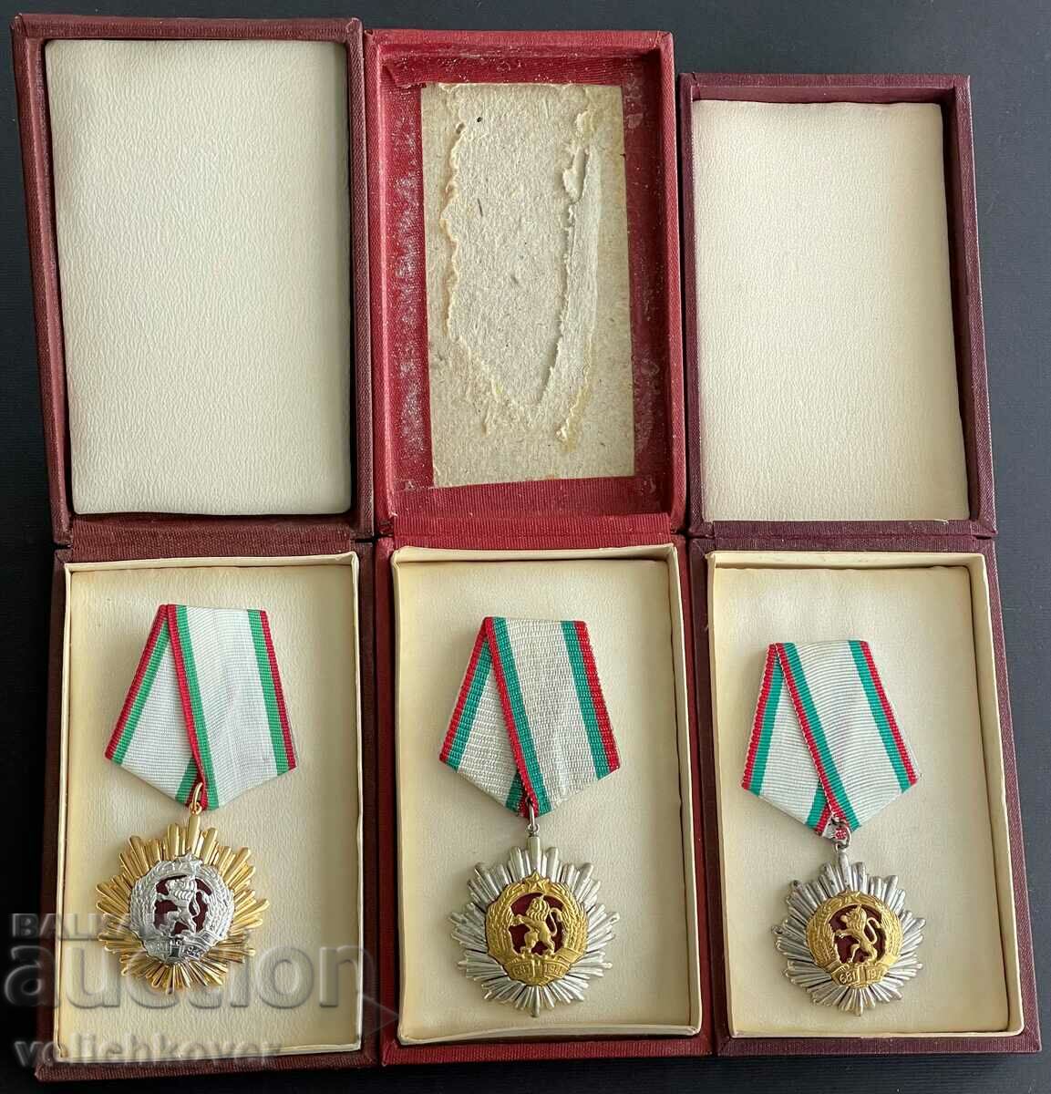 34644 Bulgaria Order of the NRB 1-2-3 degree second issue new coat of arms