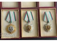 34645 България Орден НБР 1-2-3 степен първа емисия стар герб