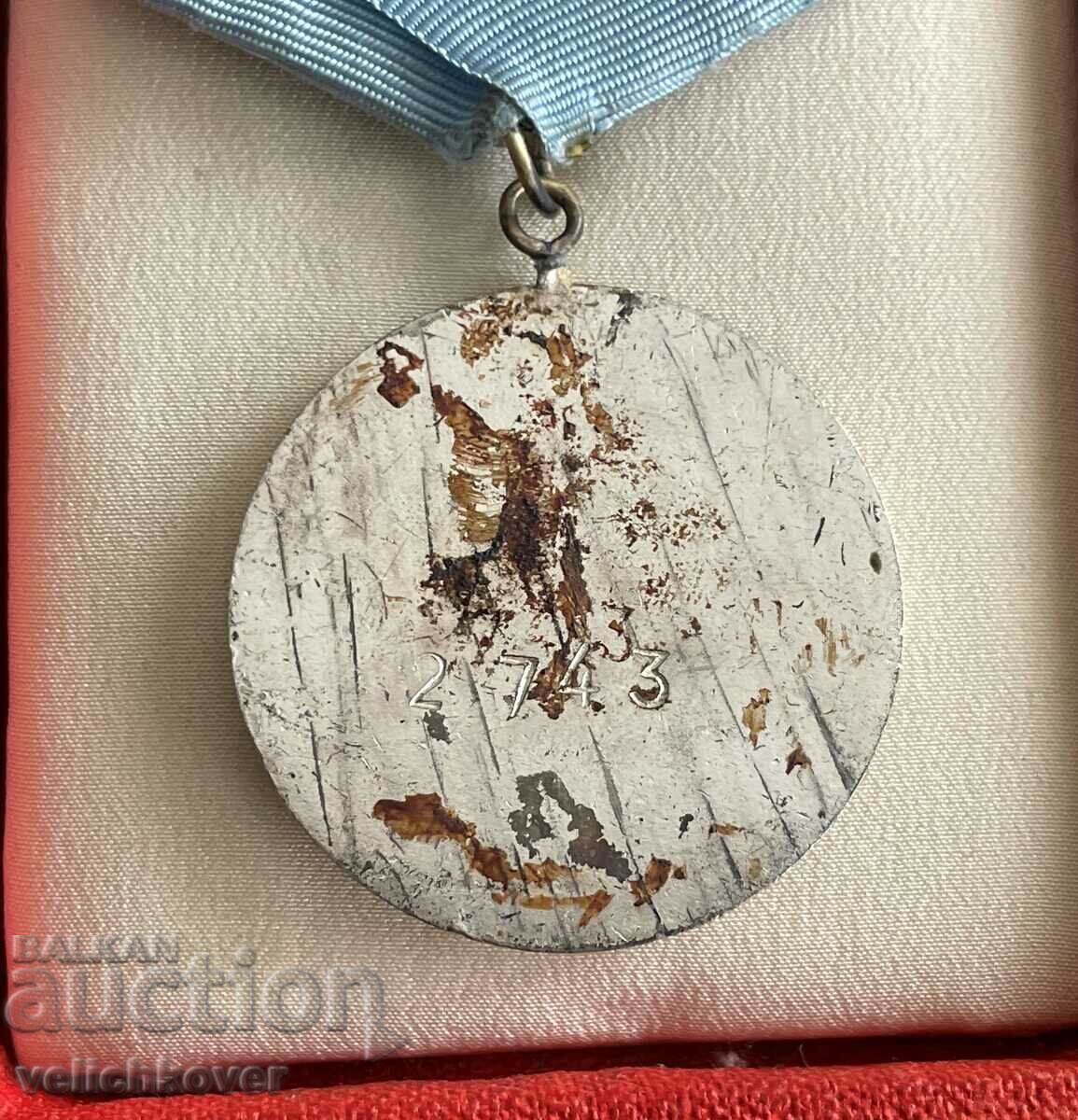 34646 Bulgaria Order of Cyril and Methodius 1-2-3 degree with numbers - 5 34646 Bulgaria Order of Cyril and Methodius 1-2-3 degree with numbers - 5