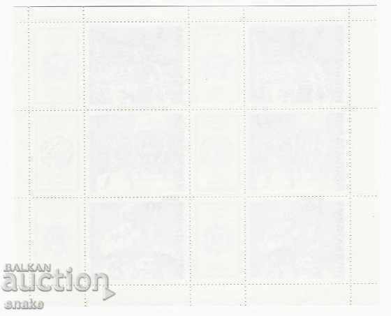 Bulgaria 1985 BC 3399/3401 with price 1.20 BGN | € 0.61 Bulgaria 1985 BC 3399/3401 with price 1.20 BGN | € 0.61