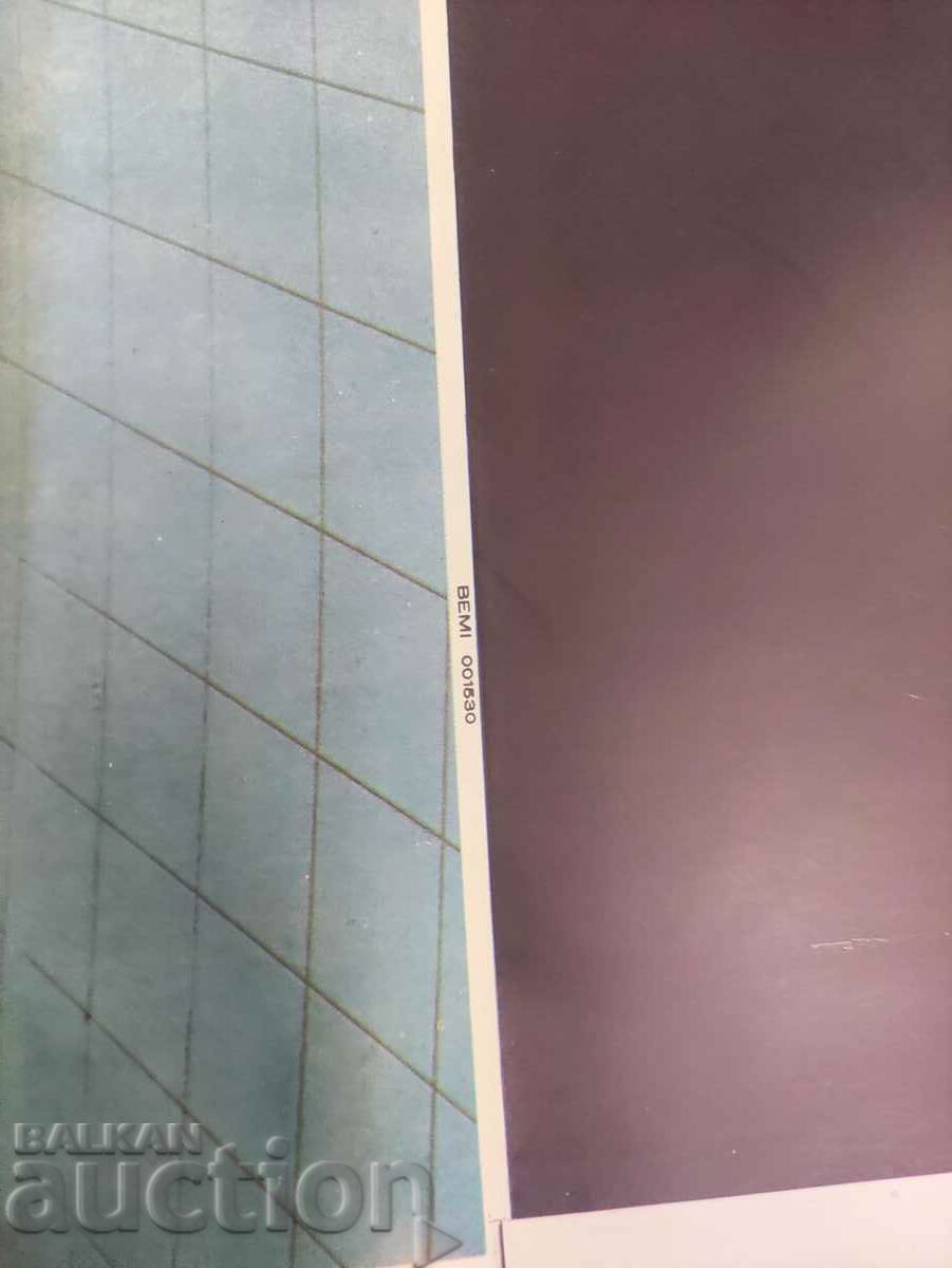 Smokey με τιμή 50.00 BGN | € 25.56 Smokey με τιμή 50.00 BGN | € 25.56