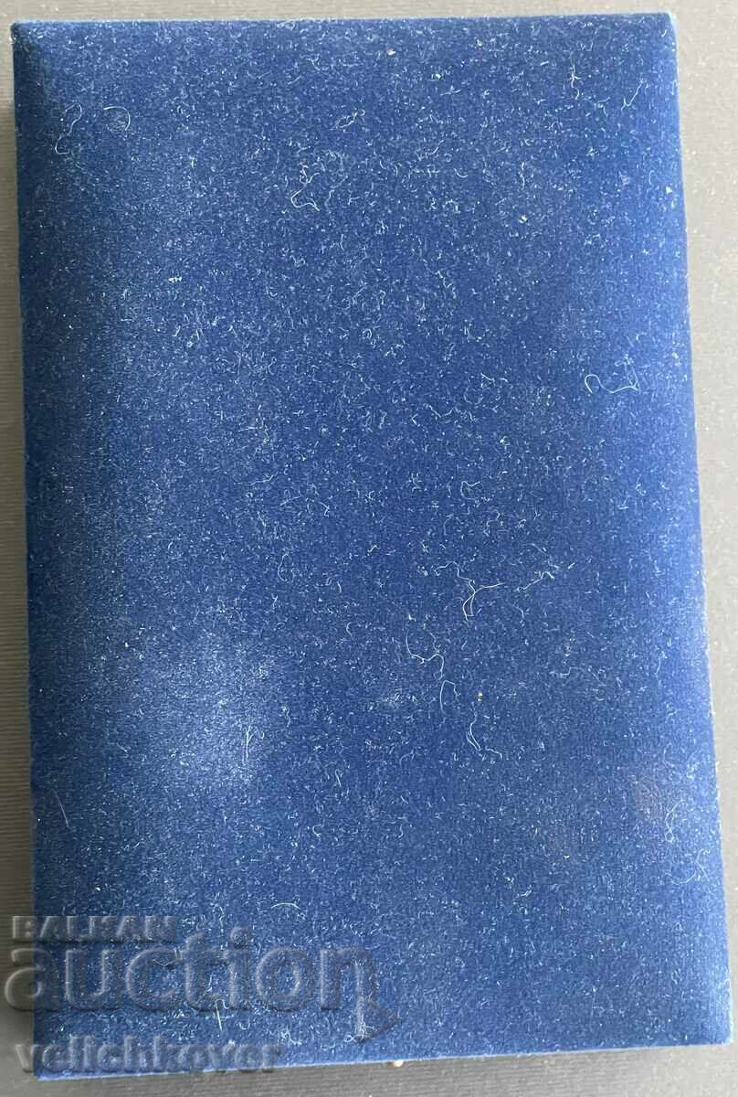 34649 Bulgaria Star of the State Agency for Youth and Sports - 5 34649 Bulgaria Star of the State Agency for Youth and Sports - 5