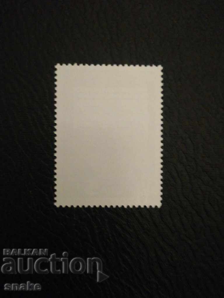 Bulgaria 1989 BC 3779 with price 0.15 BGN | € 0.08 Bulgaria 1989 BC 3779 with price 0.15 BGN | € 0.08