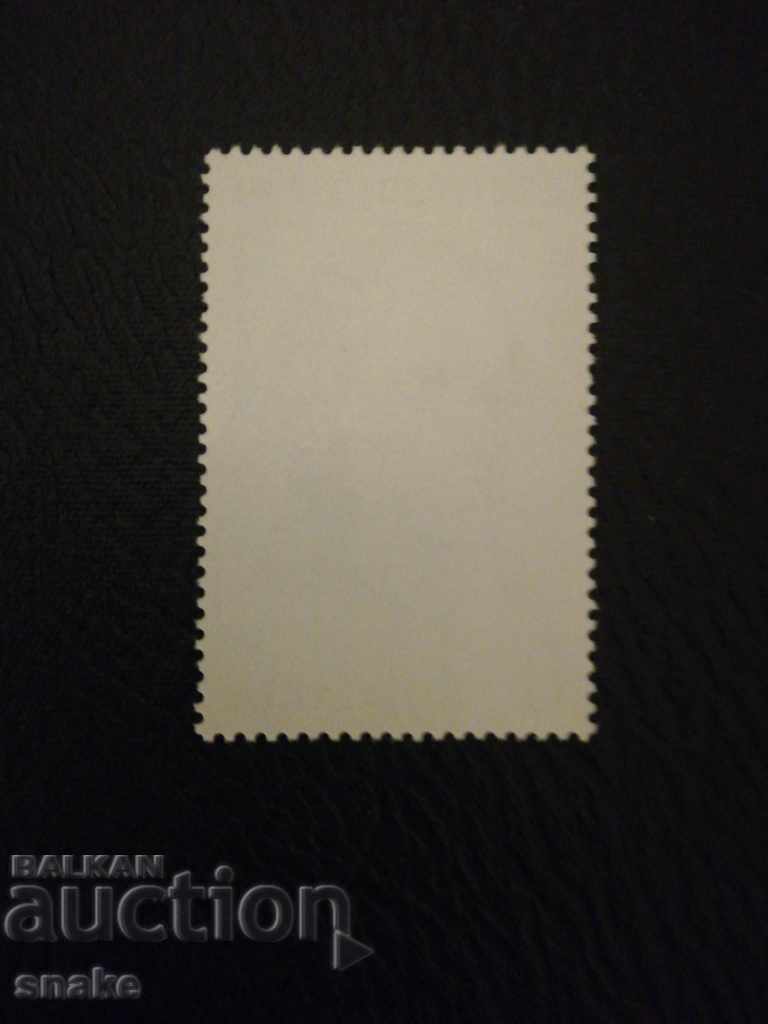 Bulgaria 1989 BC 3789 with price 0.15 BGN | € 0.08 Bulgaria 1989 BC 3789 with price 0.15 BGN | € 0.08