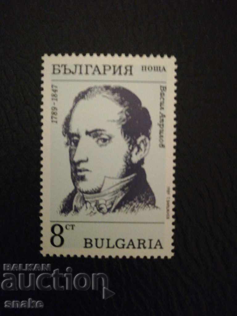 Bulgaria 1989 BC 3789