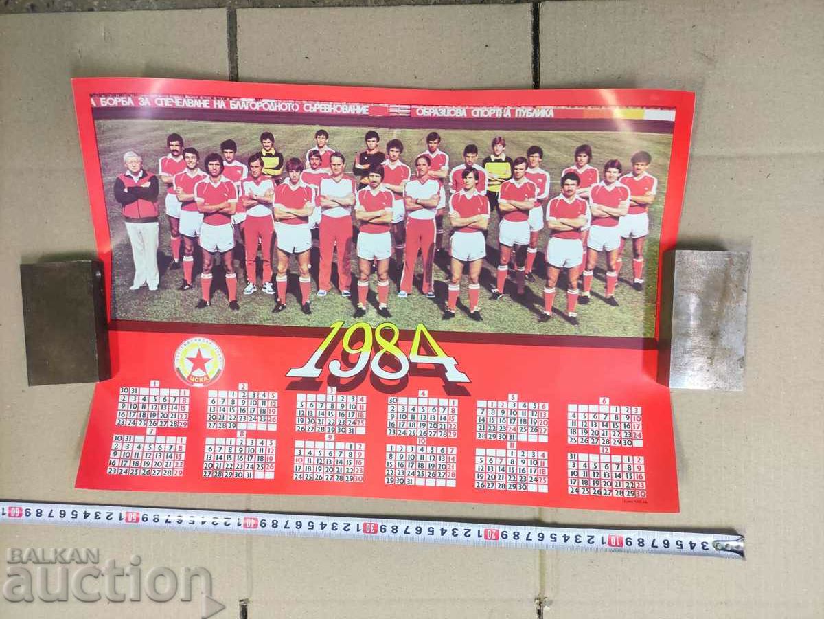 Calendar CSKA 1984