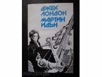 Jack London "Martin Eden"