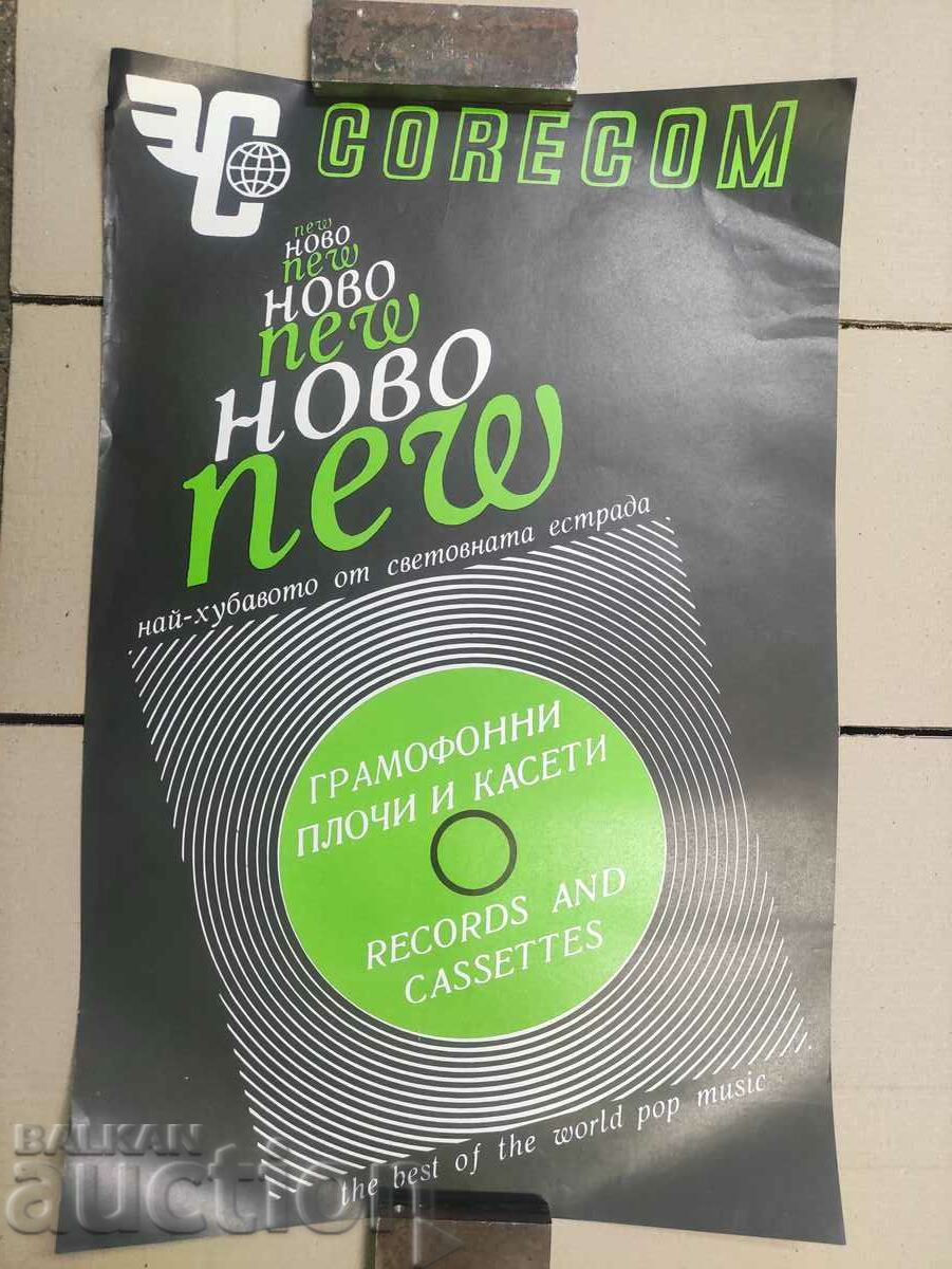 Poster Korekom cel mai bun pop din lume cu preț 500.00 BGN | € 255.65