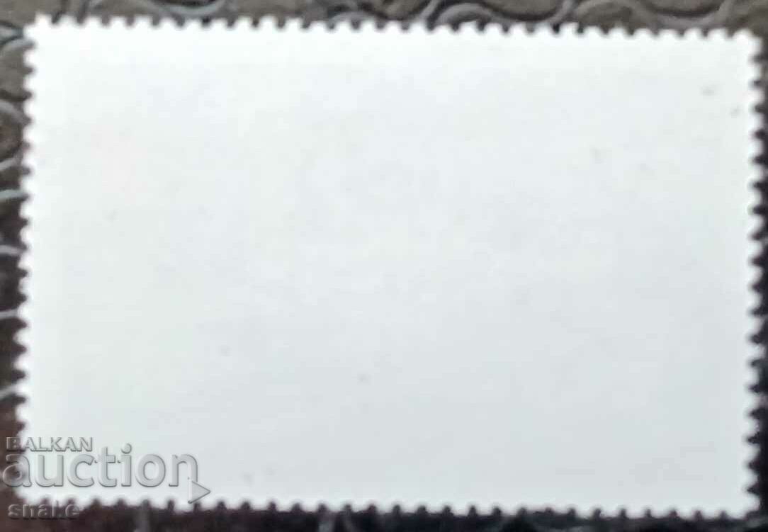 Bulgaria 1988 BC 3734 cu preț 0.15 BGN | € 0.08 Bulgaria 1988 BC 3734 cu preț 0.15 BGN | € 0.08