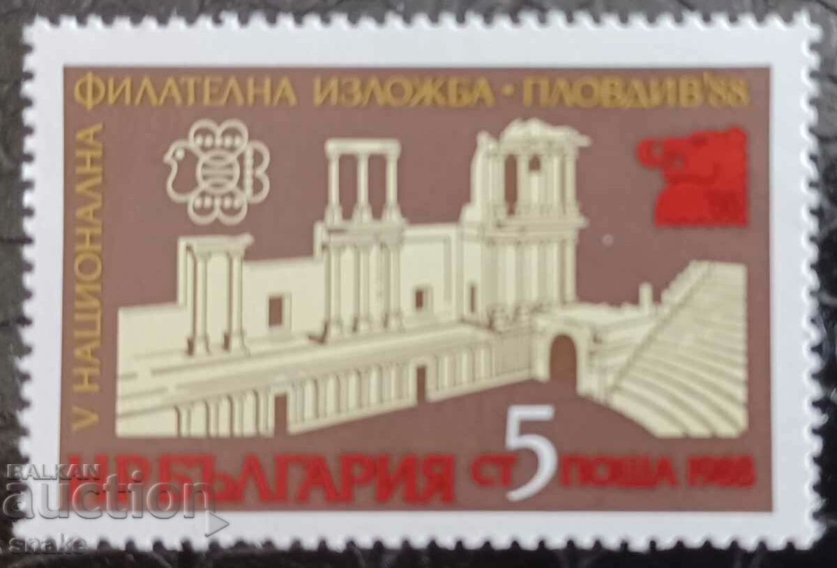 България 1988г. БК 3734
