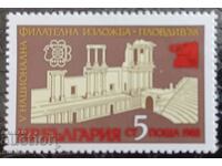 България 1988г. БК 3734