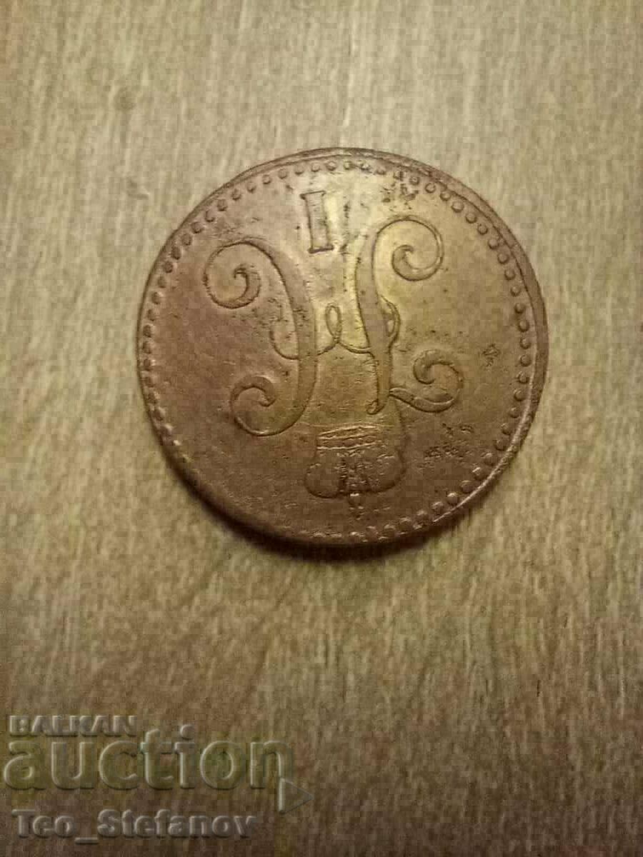 2 silver kopecks 1844 Russia with price € 14.00 | 27.38 BGN 2 silver kopecks 1844 Russia with price € 14.00 | 27.38 BGN