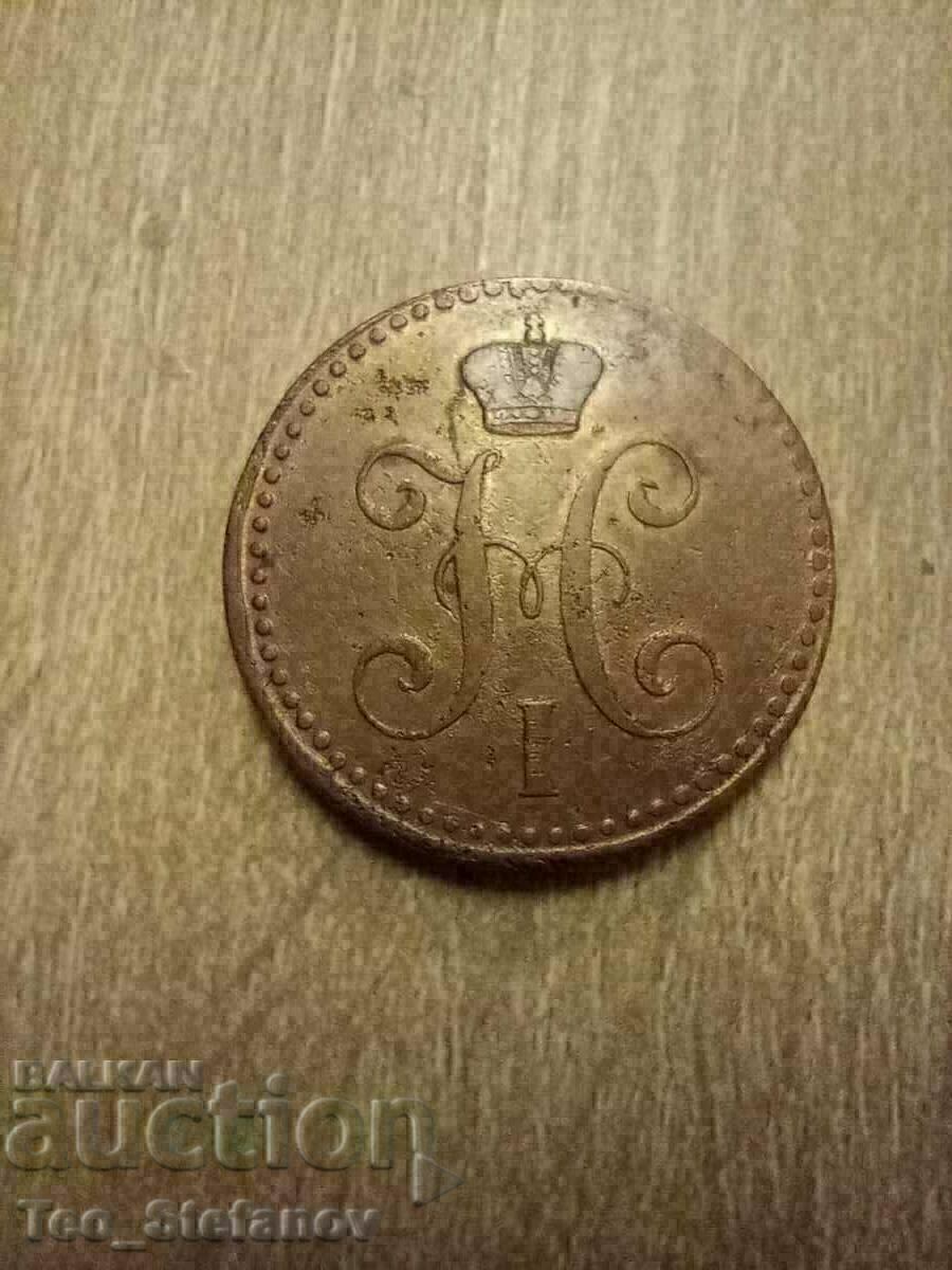 2 копейки серебром 1844 Русия