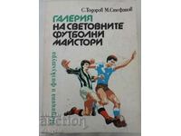 Football book - Gallery of world football masters