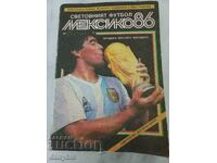 Cartea fotbalului - World Soccer Mexico 86