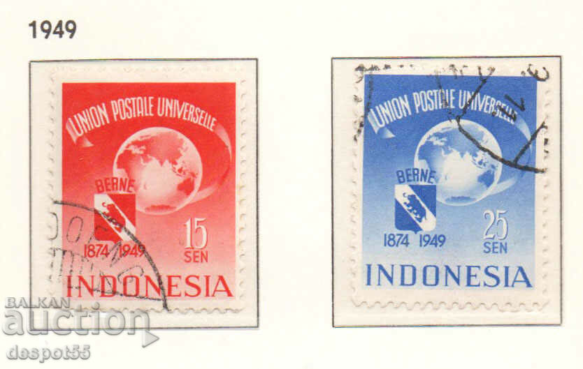 1949. Ινδονησία. 75η επέτειος της Παγκόσμιας Ταχυδρομικής Ένωσης.