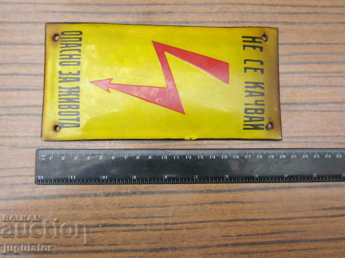 Livrarea Semnul bulgar de email nu urca periculos pentru viata Livrarea Semnul bulgar de email nu urca periculos pentru viata