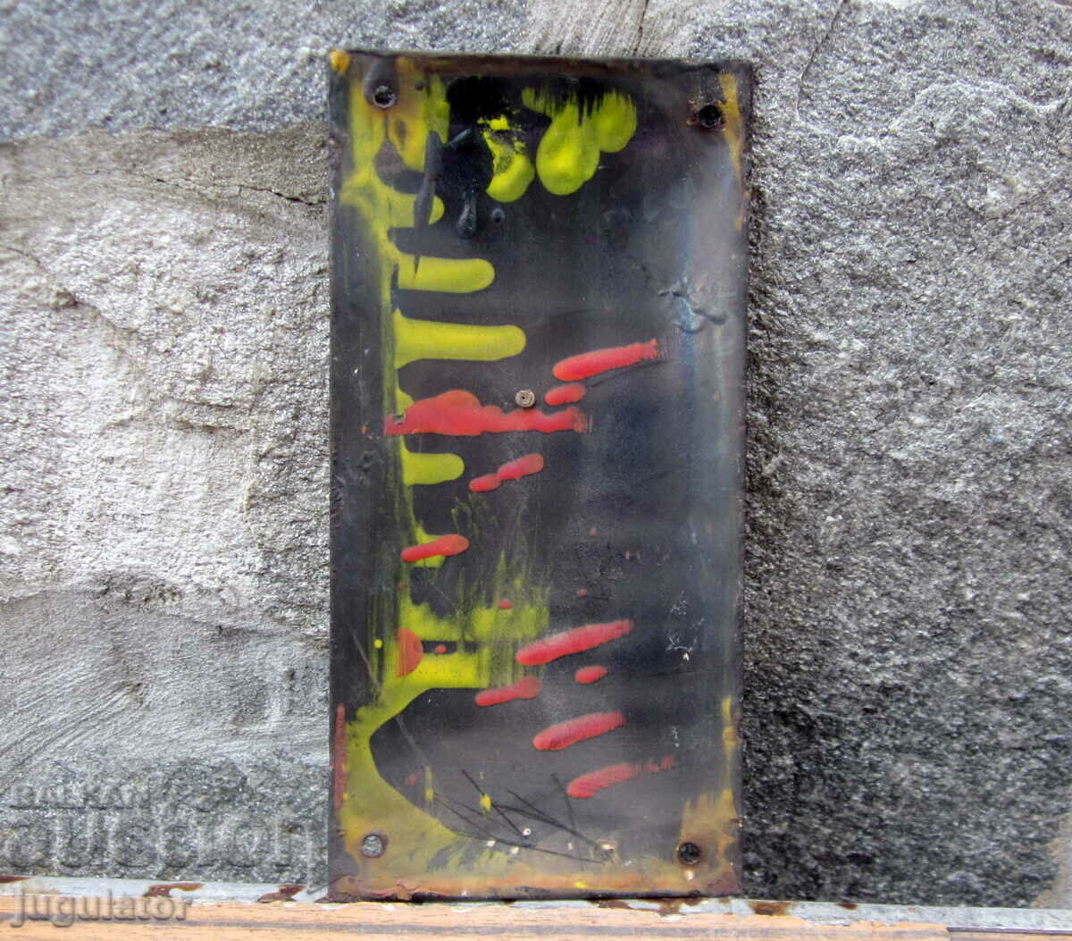 Semnul bulgar de email nu urca periculos pentru viata - 5 Semnul bulgar de email nu urca periculos pentru viata - 5