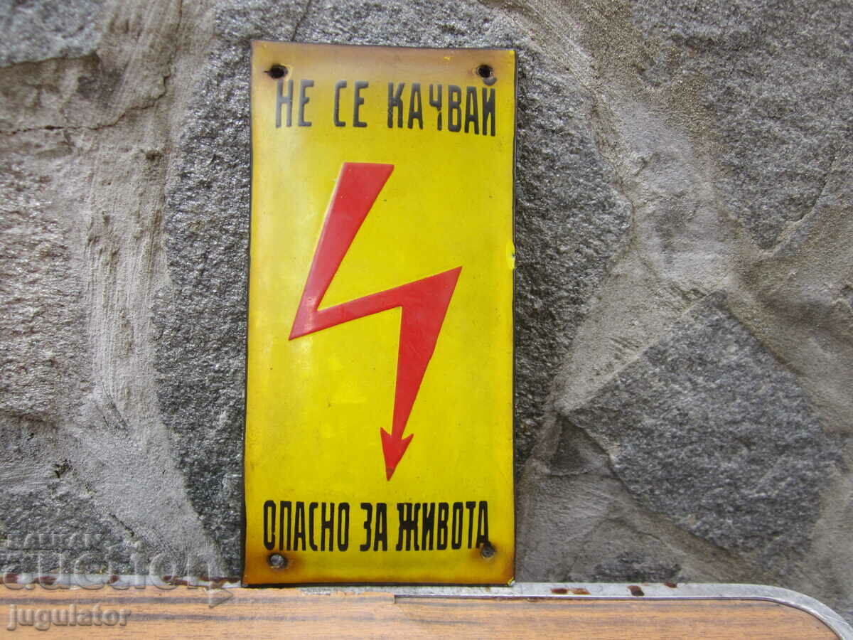 Bulgarian enamel sign do not climb dangerously for life
