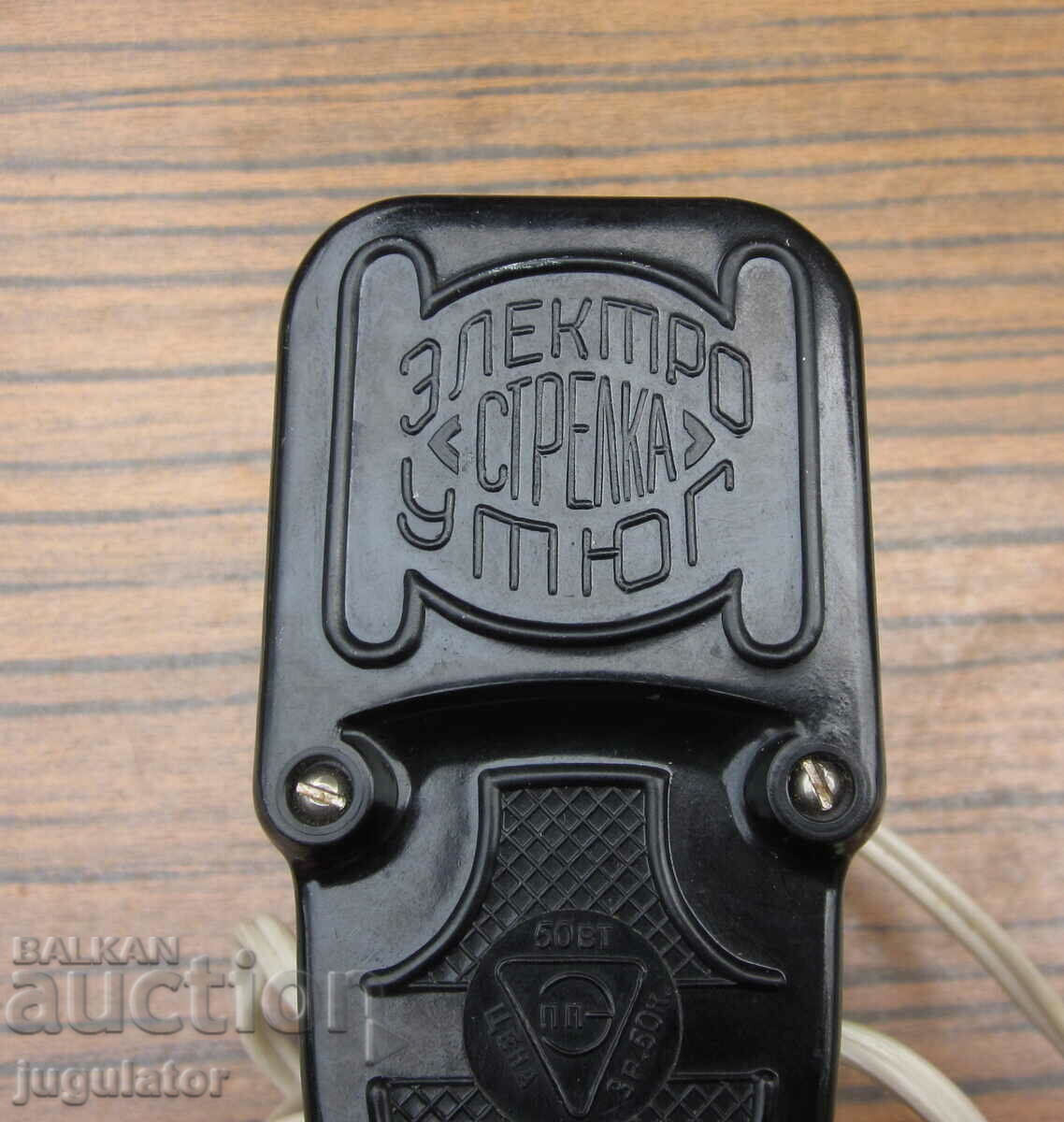 Delivery of old Soviet Russian bakelite iron iron Delivery of old Soviet Russian bakelite iron iron