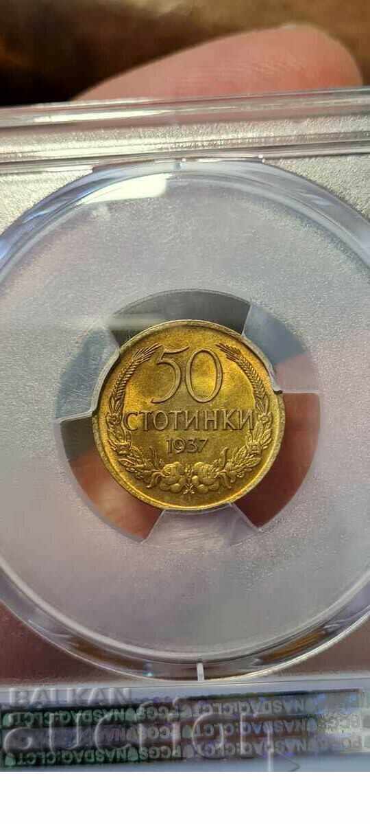 50 CENTS 1937 MS65 with price 213.00 BGN | € 108.91 50 CENTS 1937 MS65 with price 213.00 BGN | € 108.91
