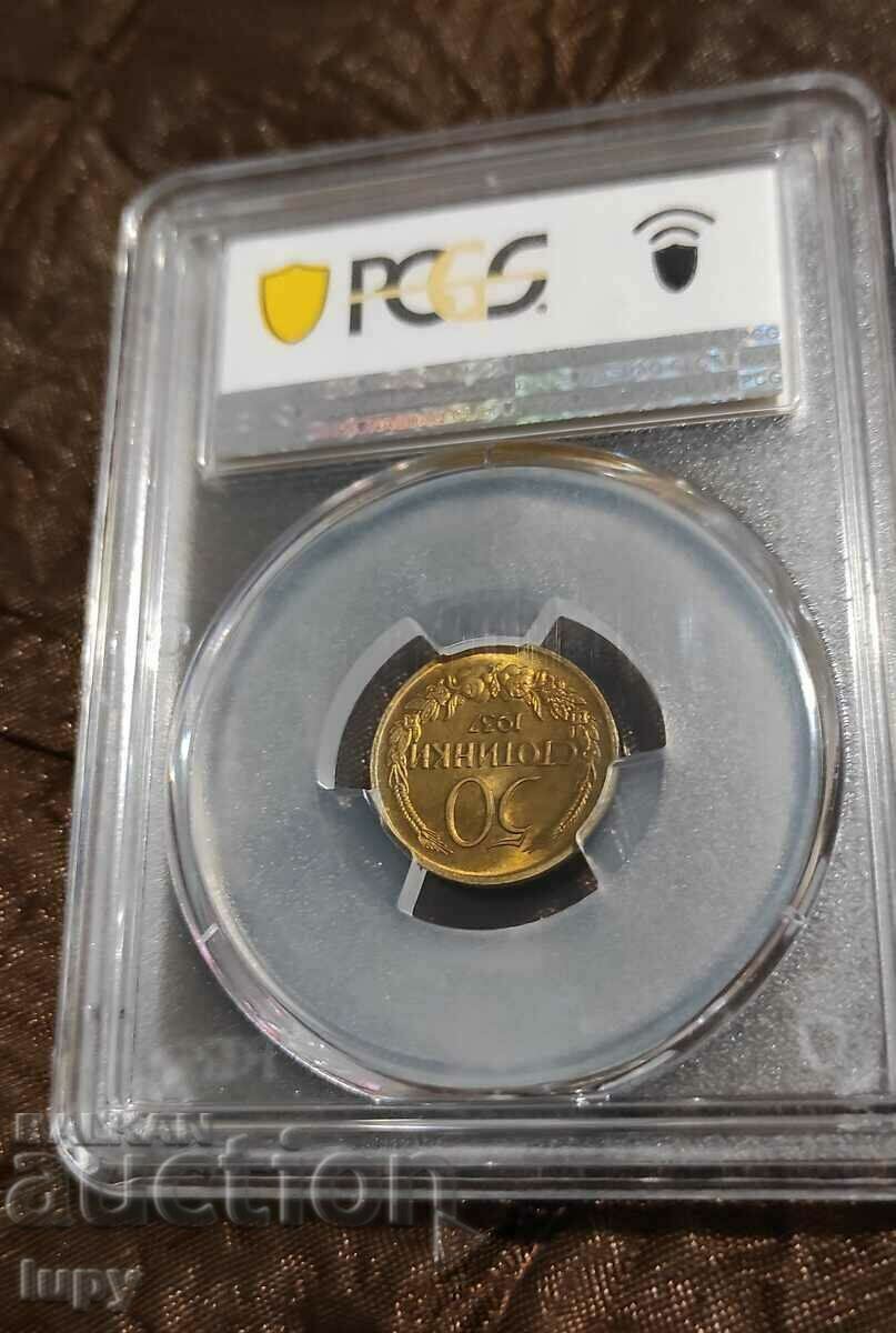 Auction 50 CENTS 1937 MS65 Auction 50 CENTS 1937 MS65