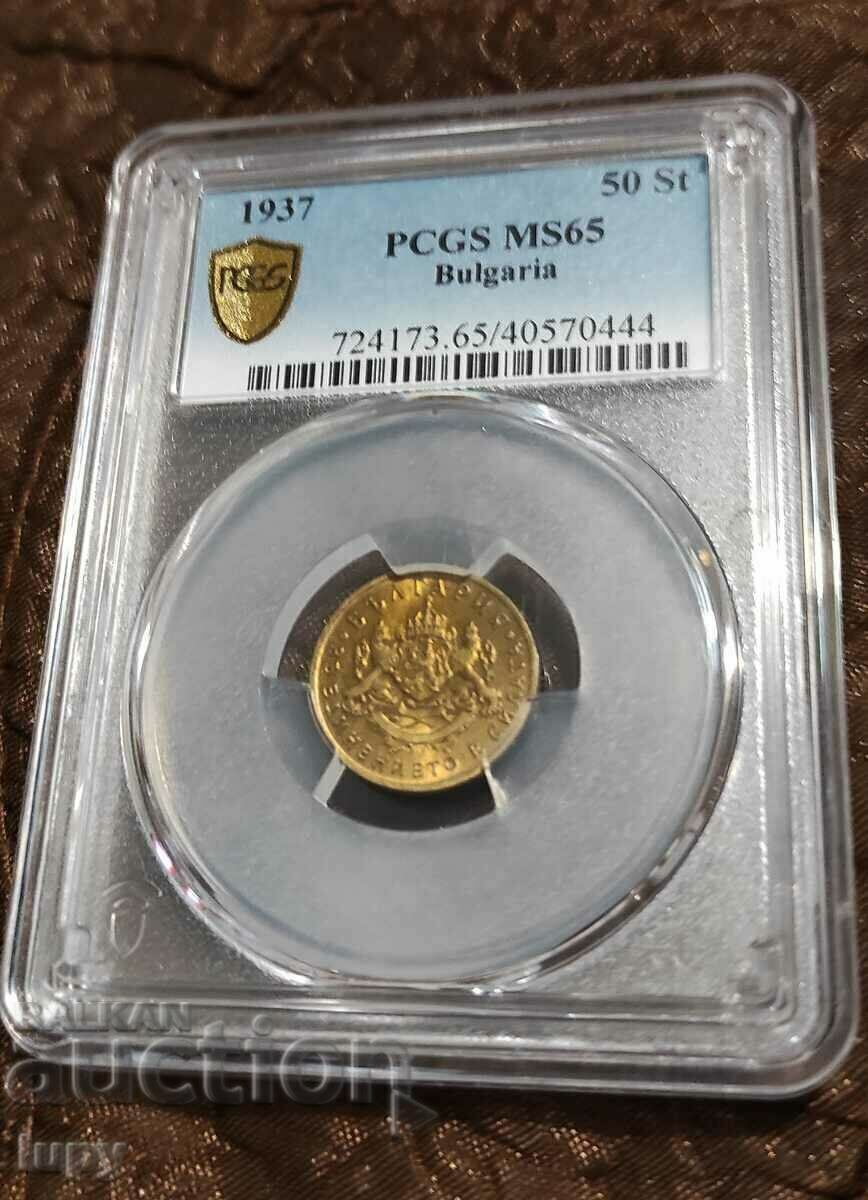 50 CENTS 1937 MS65 50 CENTS 1937 MS65