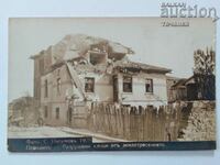 Plovdiv - the earthquake