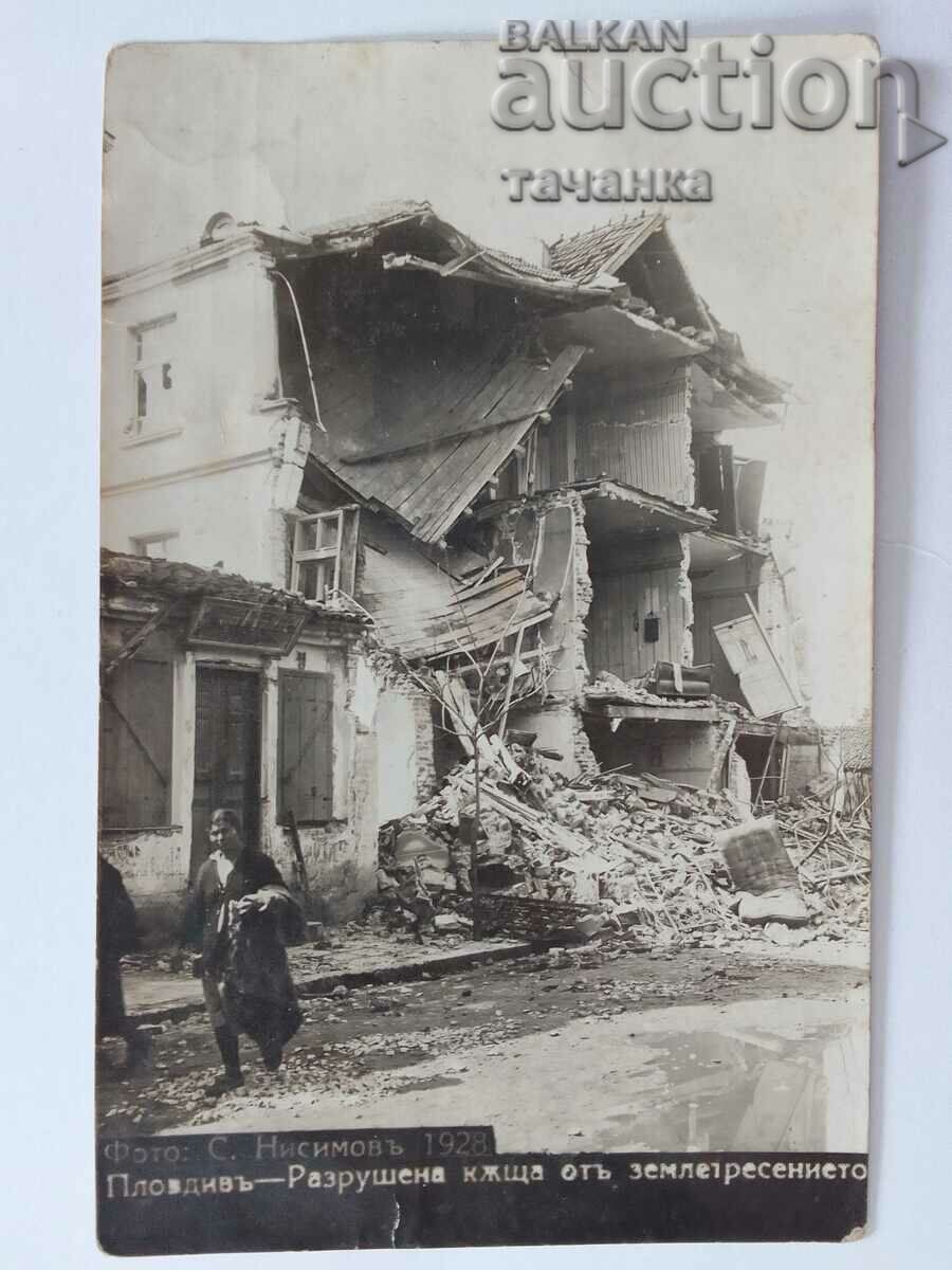 Plovdiv - the earthquake