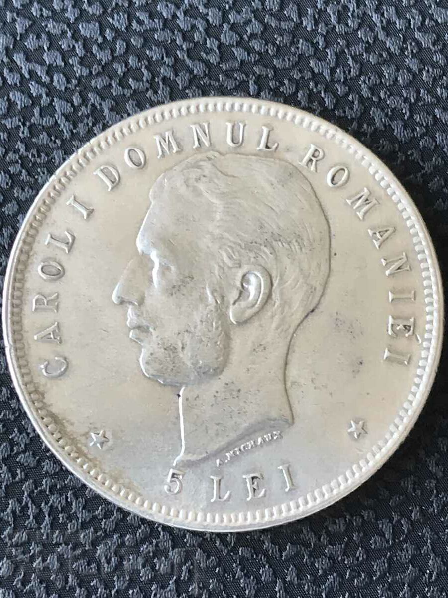 Румъния 5 леи 1906 Карол I рядка юбилейна сребърна монета