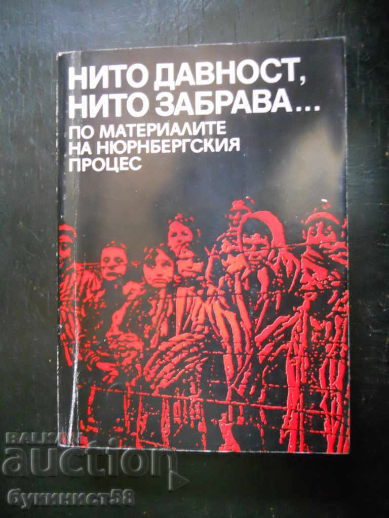 «Ούτε παραγραφή ούτε λήθη...»