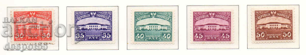 1953. Индонезия. Пощенска служба в Бандунг.