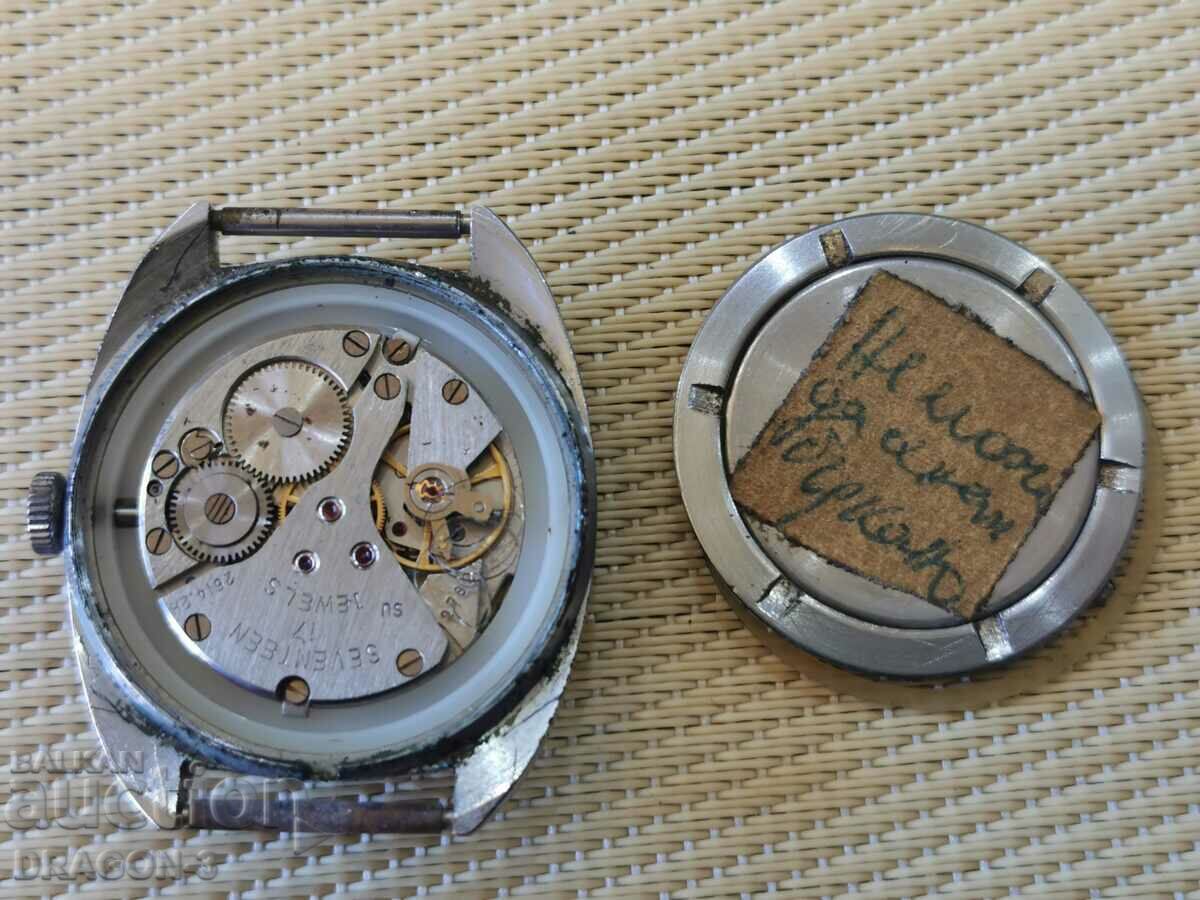 POLJOT/FLIGHT with price 15.00 BGN | € 7.67