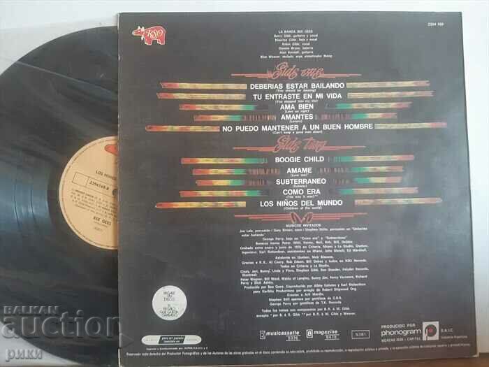 Bee Gees - Children Of The World 1976 with price 24.00 BGN | € 12.27