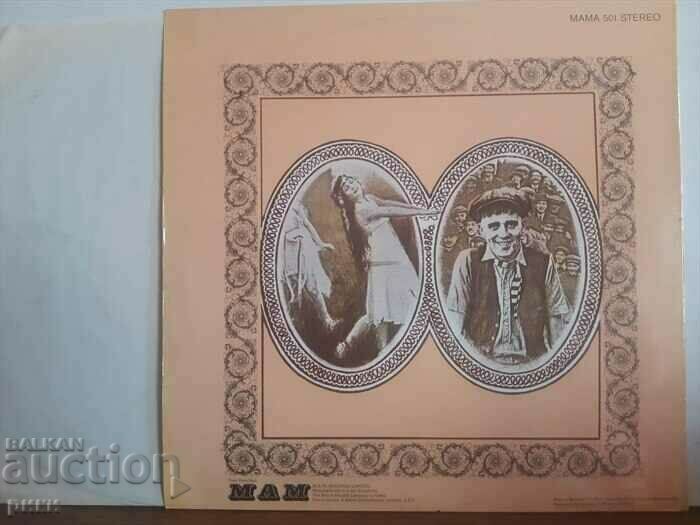 Gilbert O'Sullivan – Himself 1971 with price 18.00 BGN | € 9.20 Gilbert O'Sullivan – Himself 1971 with price 18.00 BGN | € 9.20