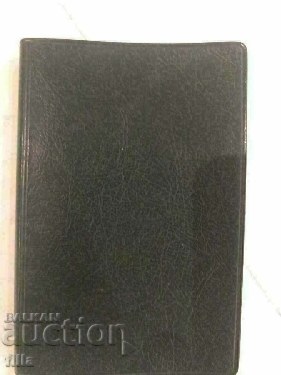 Auction The New Testament Auction The New Testament