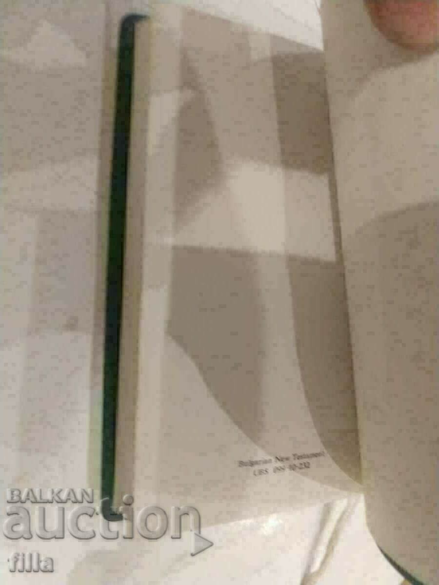 Delivery of The New Testament Delivery of The New Testament