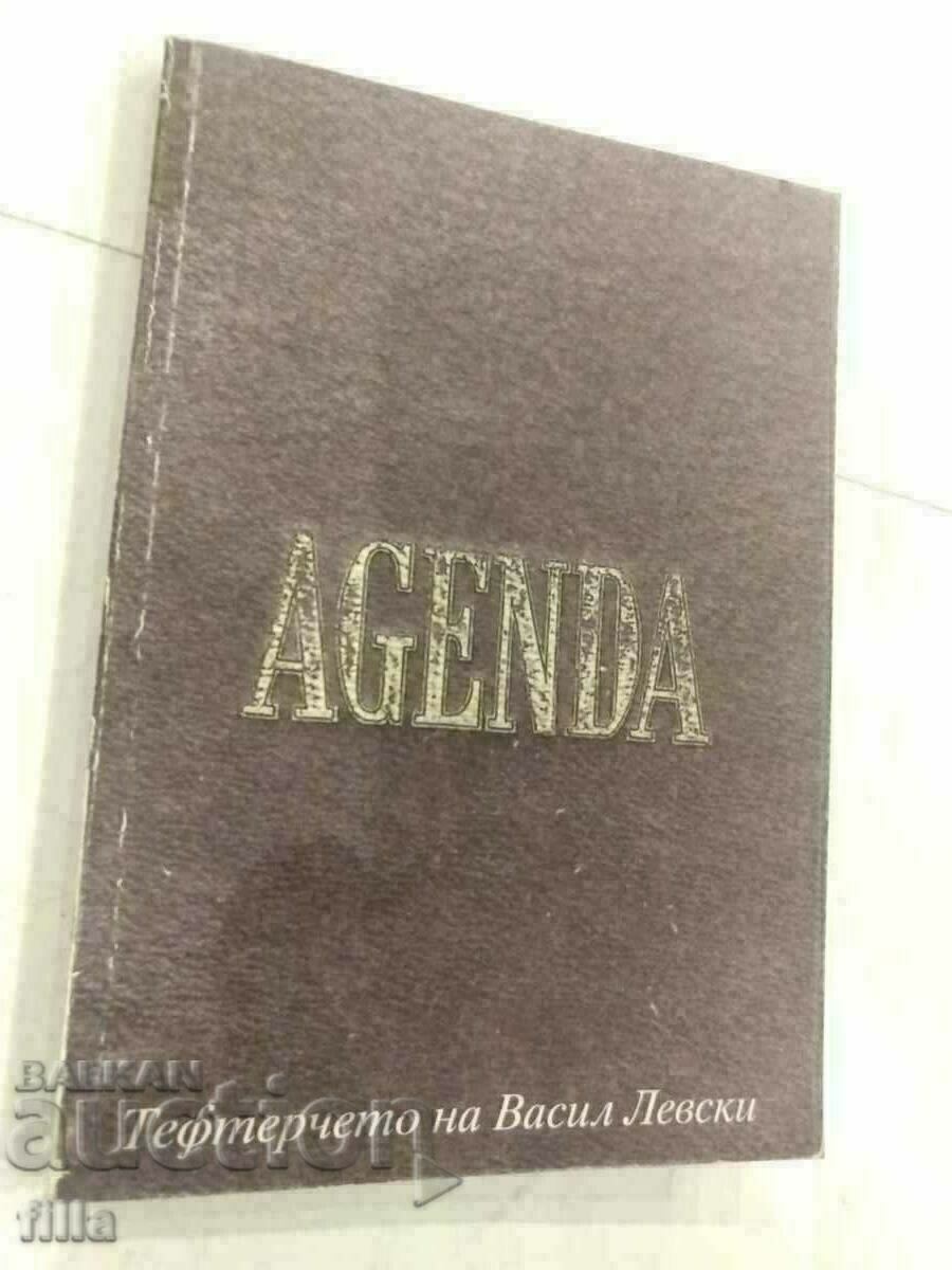 The notebook of Vasil Levski with price 5.90 BGN | € 3.02 The notebook of Vasil Levski with price 5.90 BGN | € 3.02