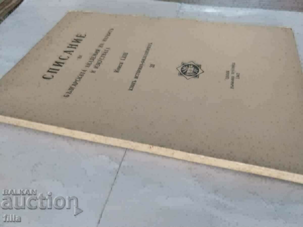 Auction 1942 Journal of the Bulgarian Academy of Sciences Auction 1942 Journal of the Bulgarian Academy of Sciences