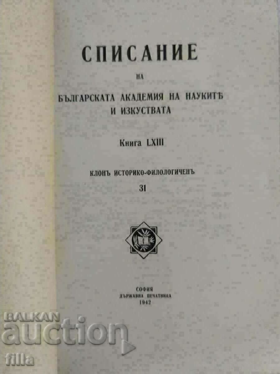1942 Journal of the Bulgarian Academy of Sciences - 5 1942 Journal of the Bulgarian Academy of Sciences - 5