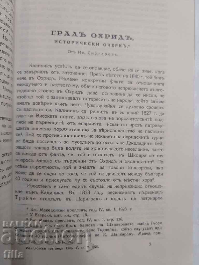 Delivery of 1928 Macedonian Review Delivery of 1928 Macedonian Review