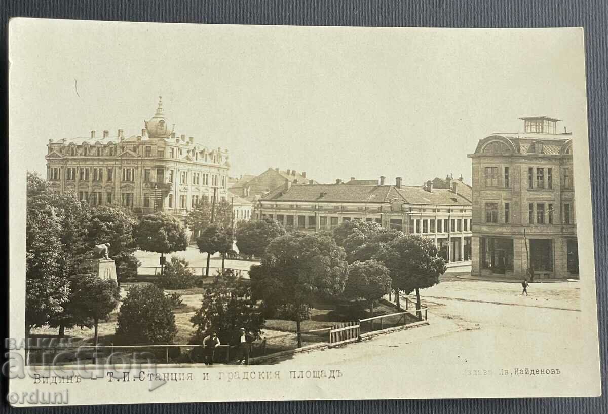 3454 Βασίλειο της Βουλγαρίας Vidin Post Office City Square