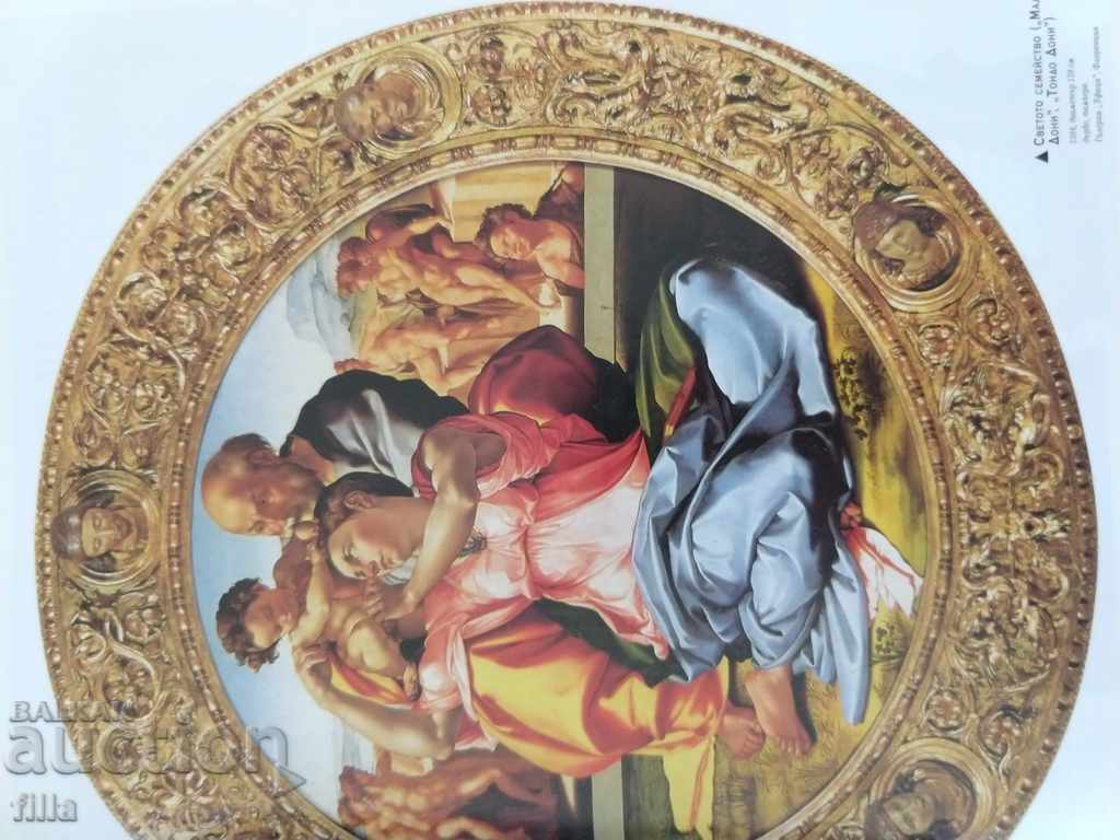 Great artists - Collection 7 pieces - 5 Great artists - Collection 7 pieces - 5