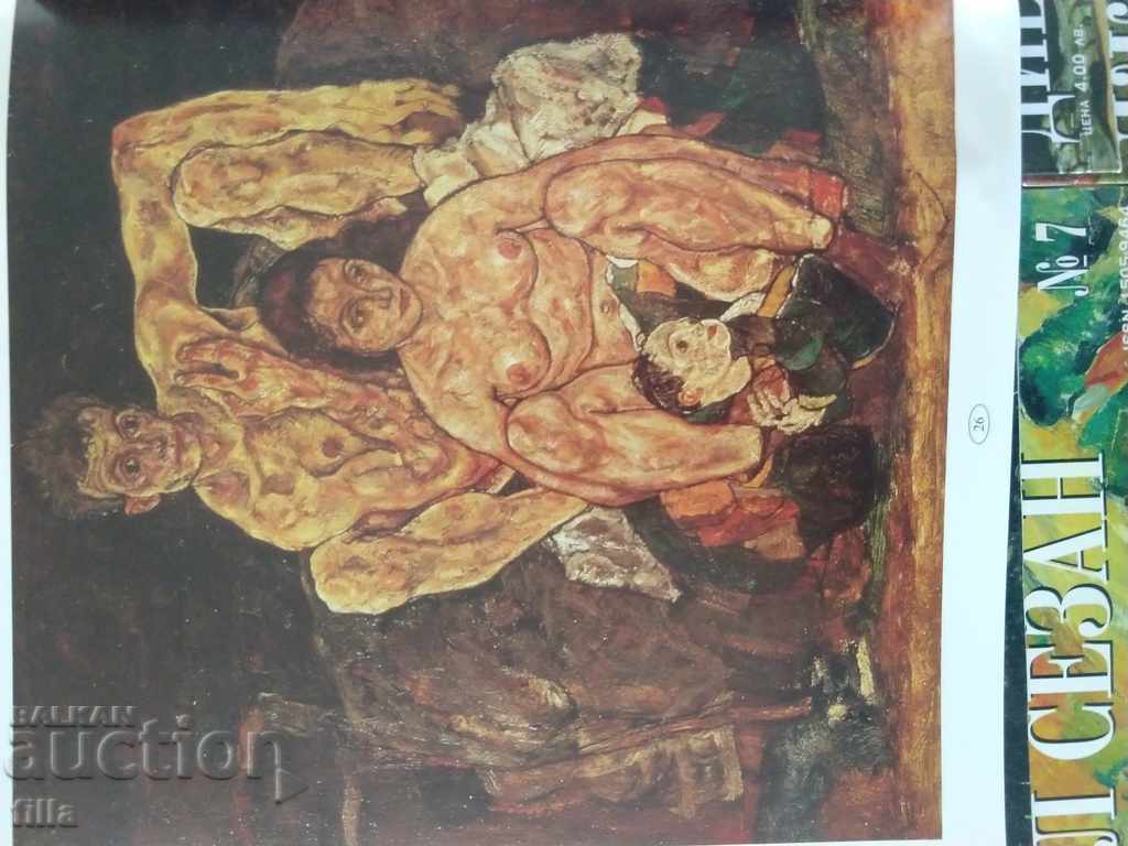 Great artists - Collection 7 pieces - 7 Great artists - Collection 7 pieces - 7