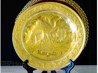 Арабска месингова чиния,пано с камили.