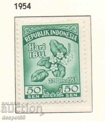 1953. Indonezia. Ziua Mamei.